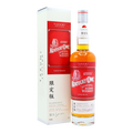 Kentucky Owl Takumi Edition Kentucky Straight Bourbon Whiskey